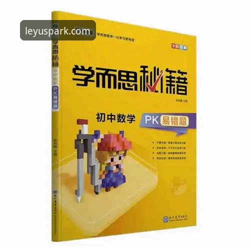 乐鱼最新下载 乐鱼体育平台完整使用指南:从下载到实战操作全解析