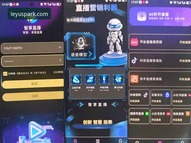 乐鱼直播怎么样安装教程 乐鱼体育平台vs传统直播软件:安装教程与体验全面对比,哪个更适合你?