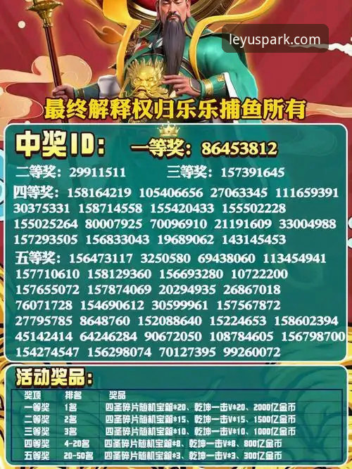 乐鱼官网中国 什么是乐鱼官网中国?新手如何快速上手体育赛事直播与竞猜?
