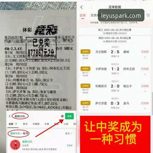 乐鱼最新版本推荐 3个教训:马竞青训完爆瓦伦西亚,乐鱼体育平台教你边看球边复盘