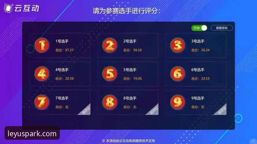 乐鱼体育平台深度分析：乐鱼竞猜软件如何重塑赛事观战体验与数据价值