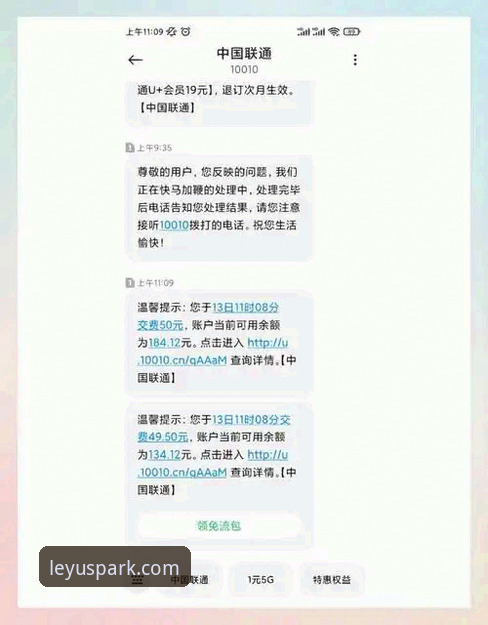乐鱼安全吗 乐鱼体育平台安全使用完整指南:从注册到提现的全面评估