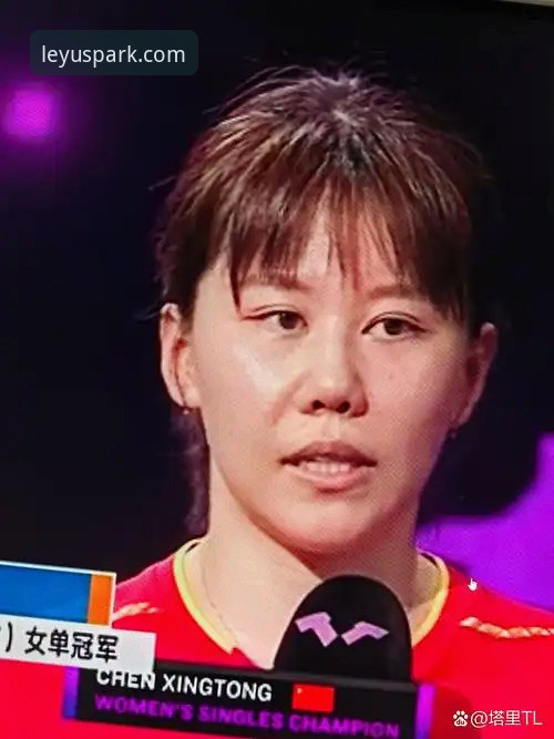 乐鱼怎么样 陈幸同世乒赛首秀技术拆解:从护台优势到正手压制,乐鱼体育平台深度分析中国女乒3-0横扫中国台北