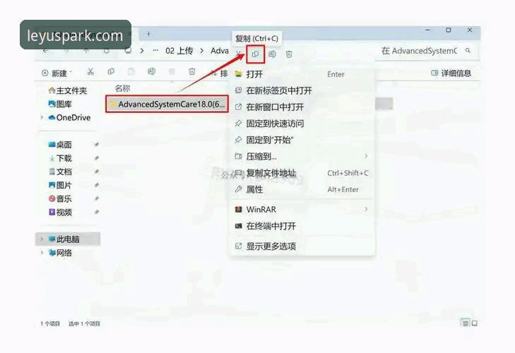 乐鱼更新版本怎么下载 深度揭秘:乐鱼更新版本怎么下载?新手必看的完整操作指南